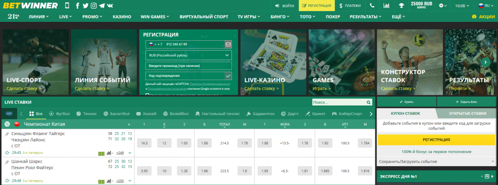 betwinner Comprehensive Guide to Betting, Bonuses and Live Markets betwinner Comprehensive Guide to Betting, Bonuses and Live Markets