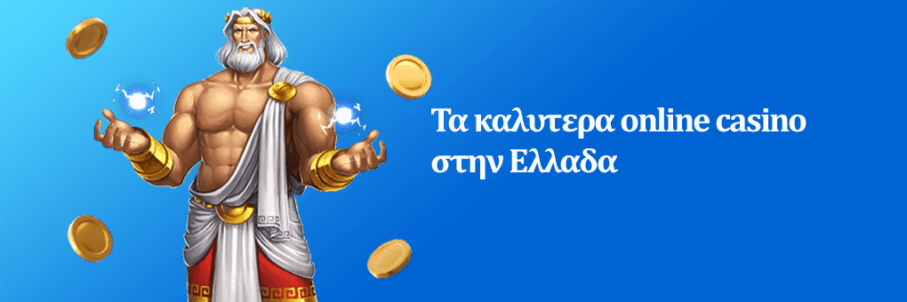 Οδηγός για καζίνο με γρήγορη ανάληψη πώς να επιλέξετε και τι να προσέξετε Οδηγός για καζίνο με γρήγορη ανάληψη πώς να επιλέξετε και τι να προσέξετε
